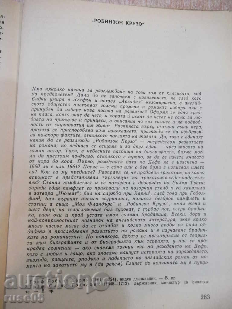 Book "The Life and Attachment of Robinson Crusoe-Daniel Defoe" -288pp - 5 Book "The Life and Attachment of Robinson Crusoe-Daniel Defoe" -288pp - 5