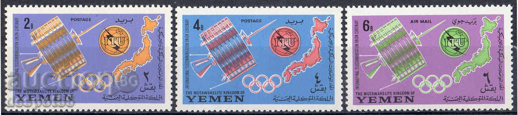 1965. Kingdom of Yemen. 100 years since the establishment of the ITU.