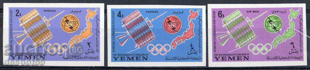1965. Kingdom of Yemen. 100 years since the establishment of the ITU.