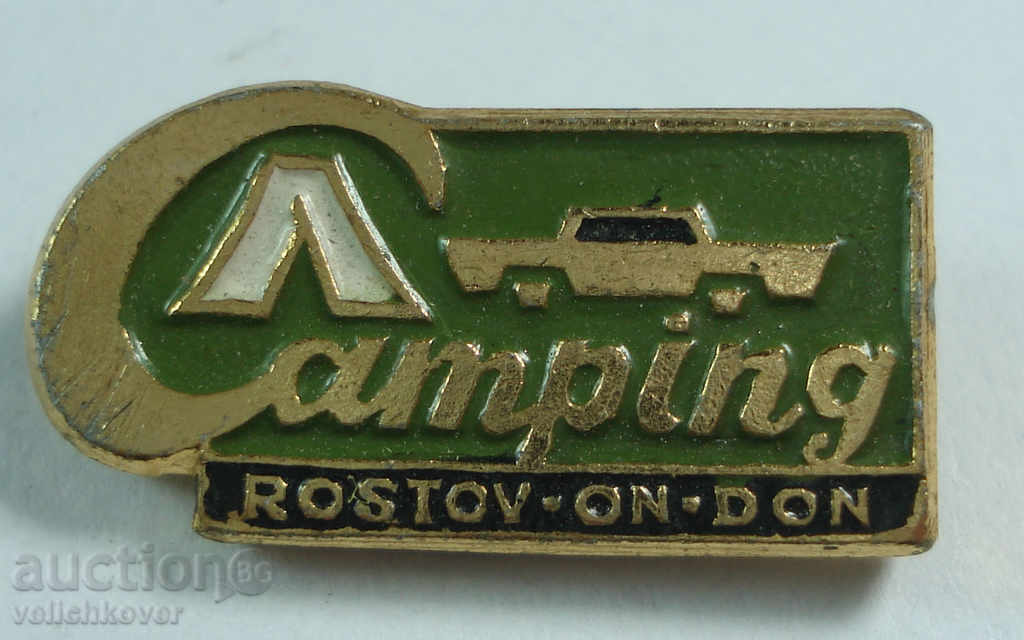 15816 USSR tourist camping sign Rostov on Don