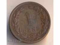 Холандия 1 цент 1900 година