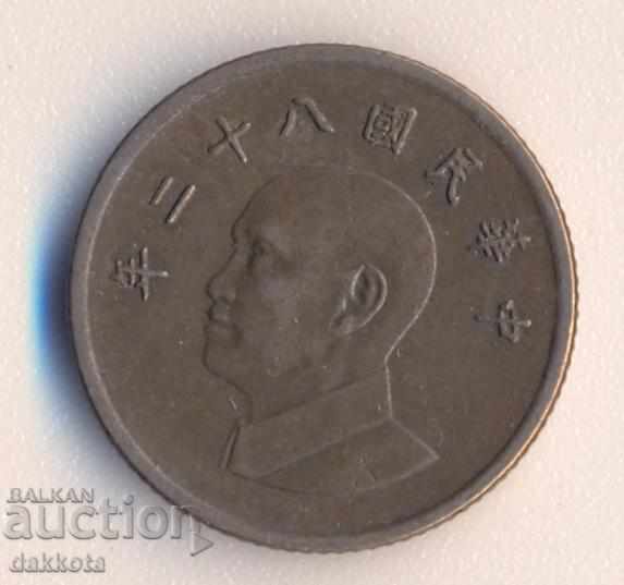 Taiwan with price 0.40 BGN | € 0.20 Taiwan with price 0.40 BGN | € 0.20