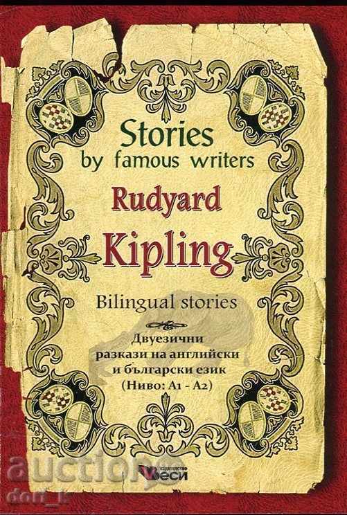 Povestiri de către scriitori celebri: Rudyard Kipling. Storie bilingvă