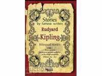 Story by famous writers: Rudyard Kipling. Bilingual stories