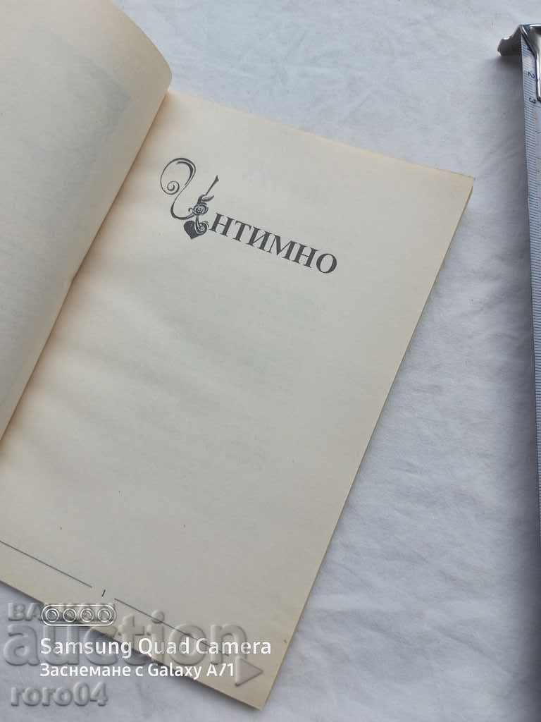 Delivery of I'M LISTENING TO MY HEART - VASILKA VOYNOVA RRR