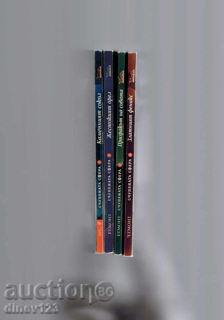 Auction THE LEARNED SPHERE TOMORS 1-4 - LINE COBERBILL Auction THE LEARNED SPHERE TOMORS 1-4 - LINE COBERBILL