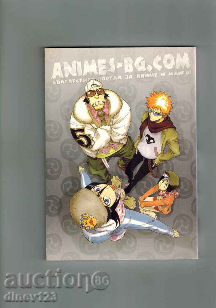 manga SHOGUN with price 7.00 BGN | € 3.58 manga SHOGUN with price 7.00 BGN | € 3.58