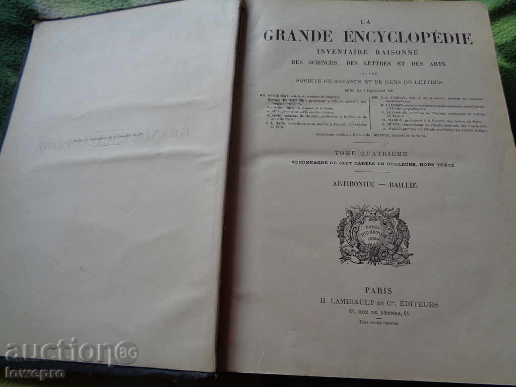 Great French Encyclopedia with price 125.00 BGN | € 63.91 Great French Encyclopedia with price 125.00 BGN | € 63.91
