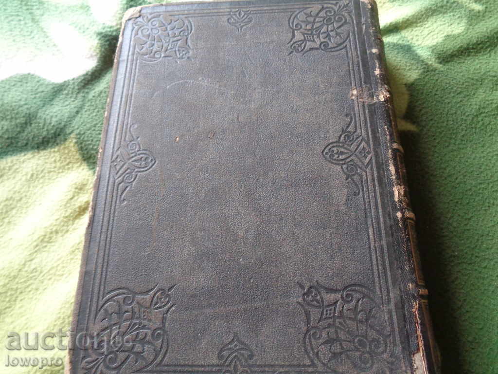 Great French Encyclopedia - 6 Great French Encyclopedia - 6