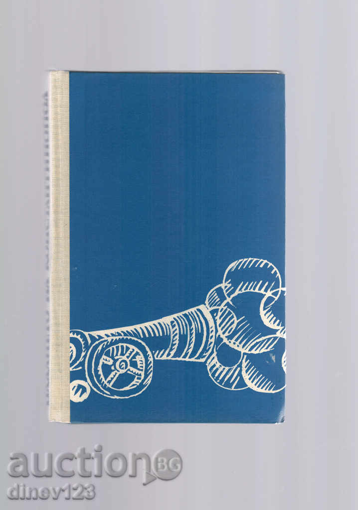 THE FALL OF CONSTANTINOPOL - STEVAN RANSIMAN - 5 THE FALL OF CONSTANTINOPOL - STEVAN RANSIMAN - 5