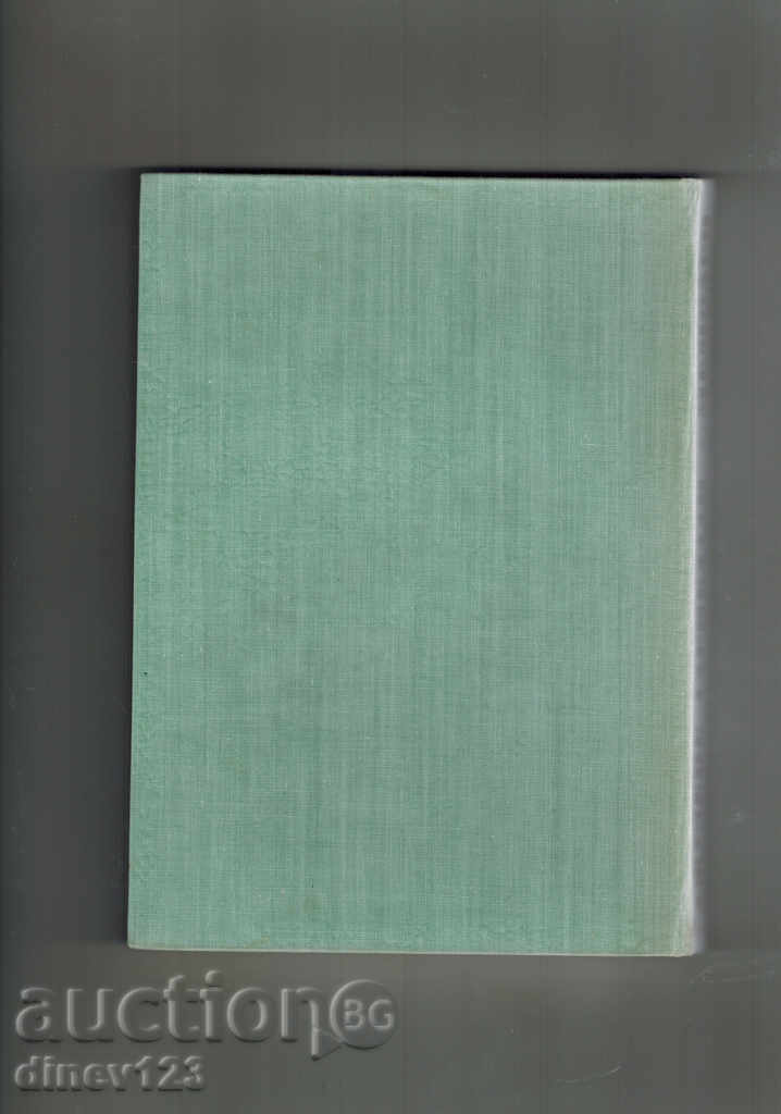 MEMORIES - JUZEPA GARIBALDI with price 7.50 BGN | € 3.83 MEMORIES - JUZEPA GARIBALDI with price 7.50 BGN | € 3.83