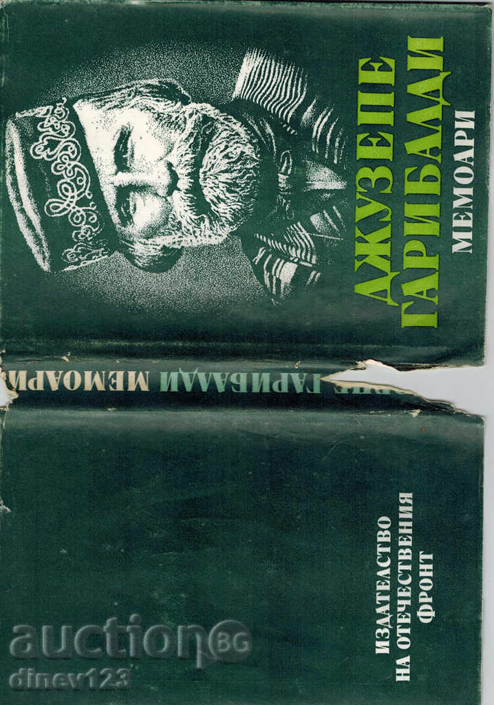 Delivery of MEMORIES - JUZEPA GARIBALDI Delivery of MEMORIES - JUZEPA GARIBALDI