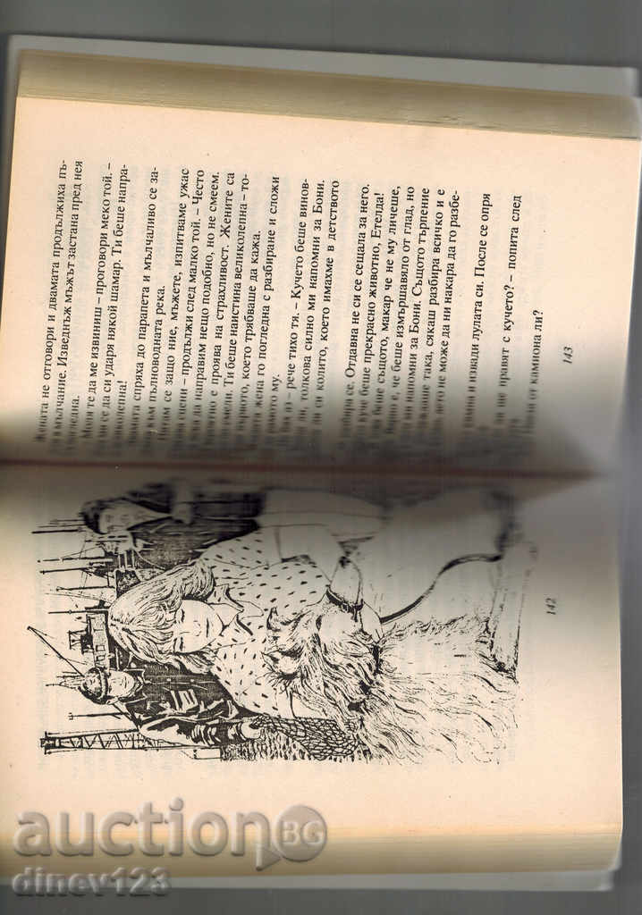 Auction LASERS - ERIK NIGHT Auction LASERS - ERIK NIGHT