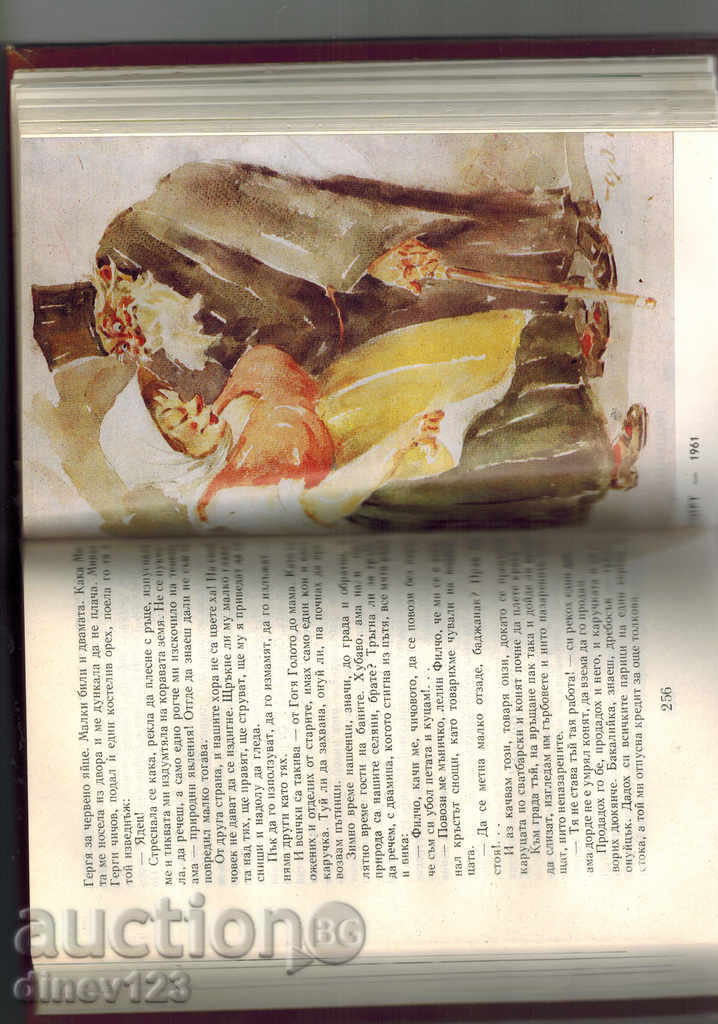 Delivery of COLORED 3 WATER TREATMENTS / T. 1 / - CHUDOMIR Delivery of COLORED 3 WATER TREATMENTS / T. 1 / - CHUDOMIR