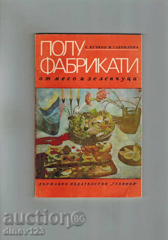 carne și legume fierte - S. Vuchkov