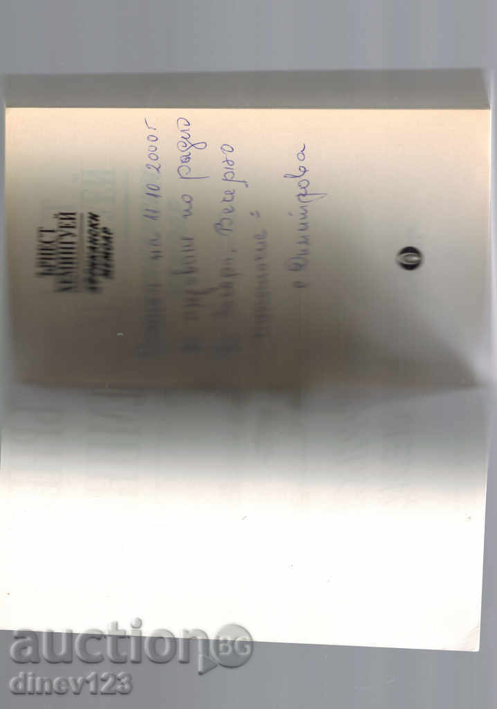 Auction AFRICAN MEMORY - SHARING HEMINGUEY Auction AFRICAN MEMORY - SHARING HEMINGUEY