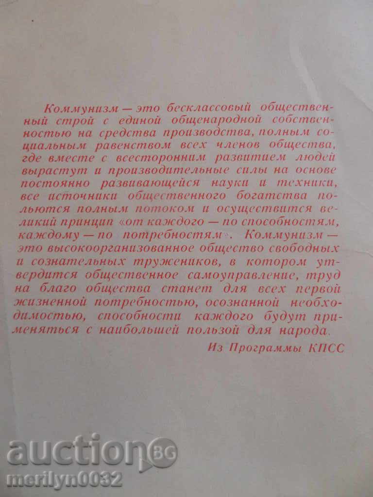 Αναδευτήρα εργαλείο για να βοηθήσει το πρόγραμμα διάγραμμα φυλλάδιο αφίσας - 5 Αναδευτήρα εργαλείο για να βοηθήσει το πρόγραμμα διάγραμμα φυλλάδιο αφίσας - 5