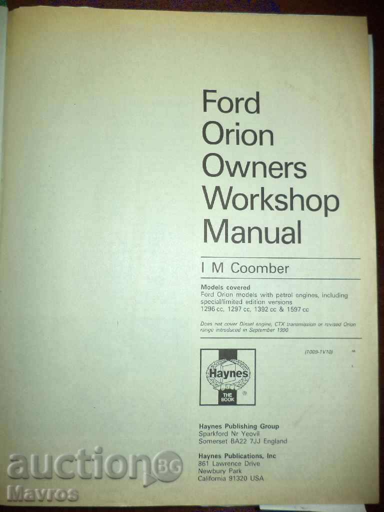 Ford Orion - Service and Repair Guide with price 40.00 BGN | € 20.45 Ford Orion - Service and Repair Guide with price 40.00 BGN | € 20.45