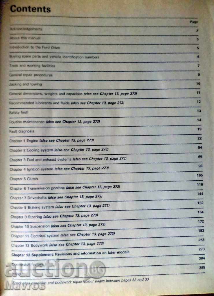 Auction Ford Orion - Service and Repair Guide Auction Ford Orion - Service and Repair Guide