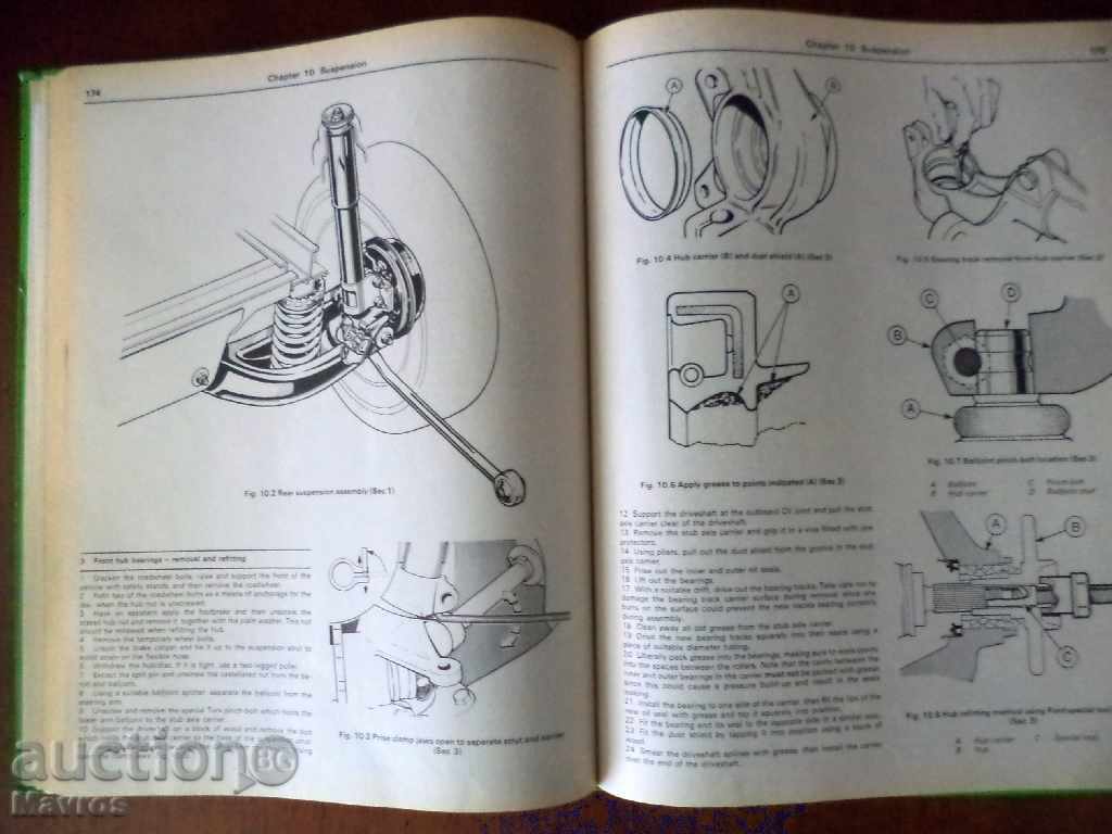 Delivery of Ford Orion - Service and Repair Guide Delivery of Ford Orion - Service and Repair Guide