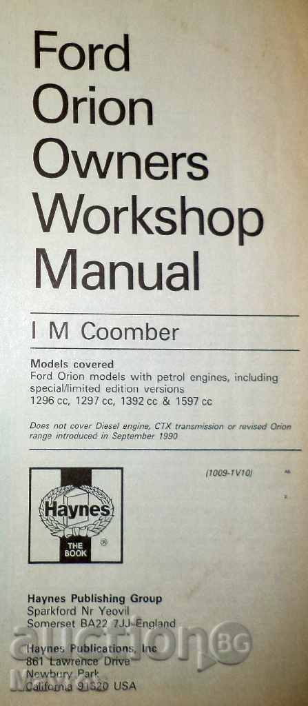 Ford Orion - Service and Repair Guide - 6 Ford Orion - Service and Repair Guide - 6