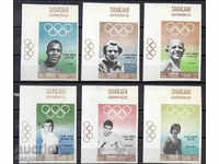 1968. Шаржах. Златни медалисти на различни олимпиади.