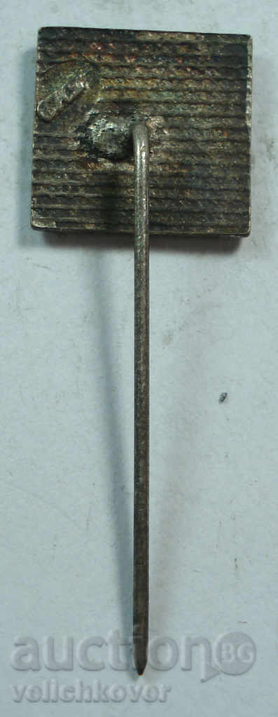 15867 Bulgaria Sign Public Sports Instructor Enamel with price 2.00 BGN | € 1.02 15867 Bulgaria Sign Public Sports Instructor Enamel with price 2.00 BGN | € 1.02