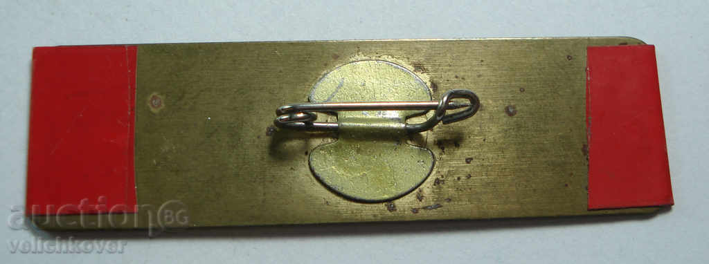 15910 Bulgaria sign British rock group Beatles with price 2.00 BGN | € 1.02 15910 Bulgaria sign British rock group Beatles with price 2.00 BGN | € 1.02