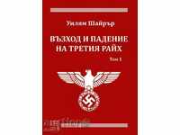 Rise and fall of the Third Reich. Volume 1