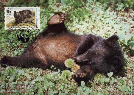 WWF card set maximum Pakistan 1989 - Himalayan bear with price 6.00 BGN | € 3.07 WWF card set maximum Pakistan 1989 - Himalayan bear with price 6.00 BGN | € 3.07