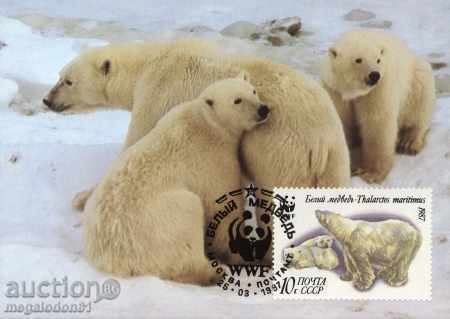 WWF ΕΣΣΔ το 1987 - μέχρι και κάρτες με τιμή 7.00 BGN | € 3.58