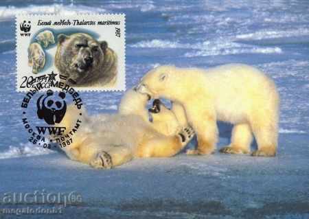 Δημοπρασία WWF ΕΣΣΔ το 1987 - μέχρι και κάρτες