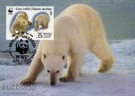 Доставка на WWF СССР 1987 - карти максимум Доставка на WWF СССР 1987 - карти максимум