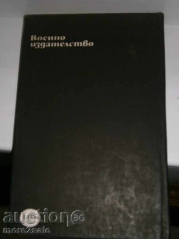 Delivery of NIKOLAI ANTONOV - MAGICS - 294 SERIES - 1980 Delivery of NIKOLAI ANTONOV - MAGICS - 294 SERIES - 1980