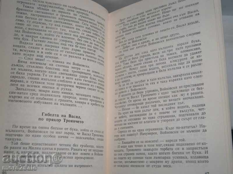 NIKOLAI ANTONOV - MAGICS - 294 SERIES - 1980 - 7 NIKOLAI ANTONOV - MAGICS - 294 SERIES - 1980 - 7