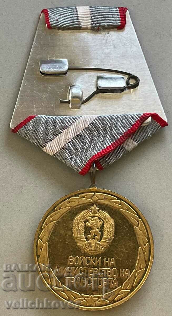 15927 Βουλγαρία Μετάλλιο Αξίας Υπουργείο Μεταφορών vois με τιμή 40.00 BGN | € 20.45 15927 Βουλγαρία Μετάλλιο Αξίας Υπουργείο Μεταφορών vois με τιμή 40.00 BGN | € 20.45