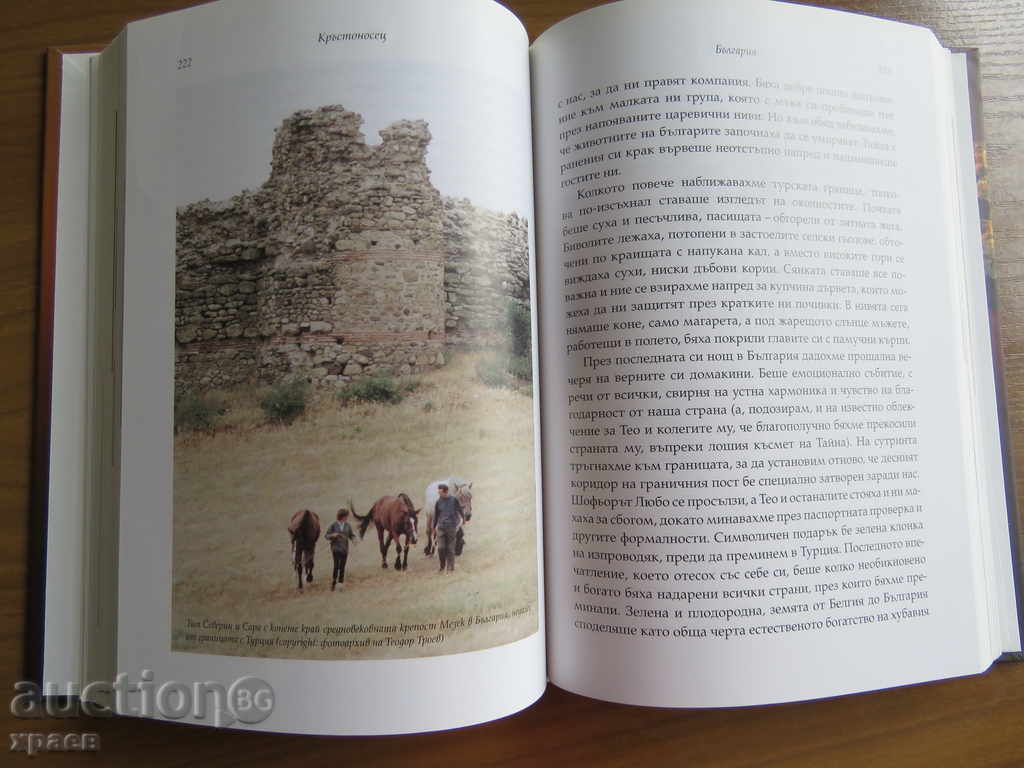 Livrarea TIM SEVERIN - CRUCAT - PE CAL LA IERUSALEM Livrarea TIM SEVERIN - CRUCAT - PE CAL LA IERUSALEM