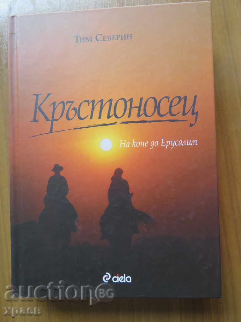 TIM SEVERIN - CRUCAT - PE CAL LA IERUSALEM TIM SEVERIN - CRUCAT - PE CAL LA IERUSALEM