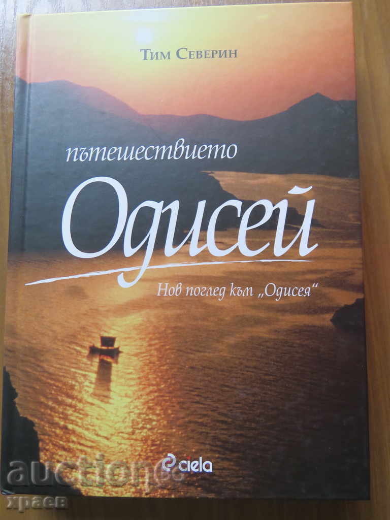 TIM SEVERIN - CĂLĂTORIA ODISEEA TIM SEVERIN - CĂLĂTORIA ODISEEA