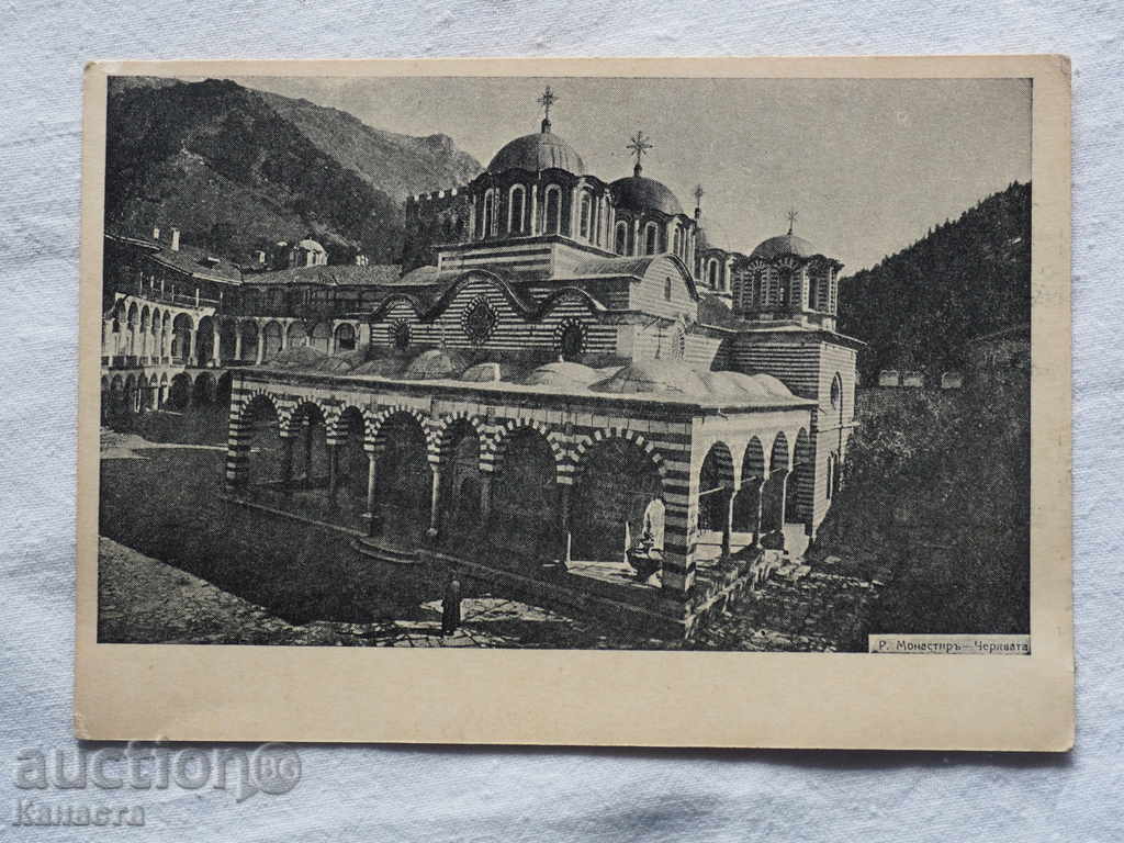 Rila Monastery K 113