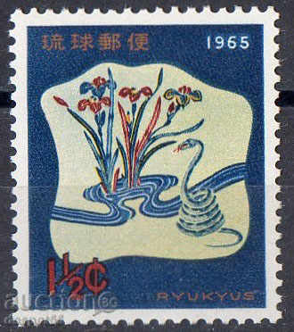 1964. Япония-Острови Рюкю. Нова година. Година на змията.