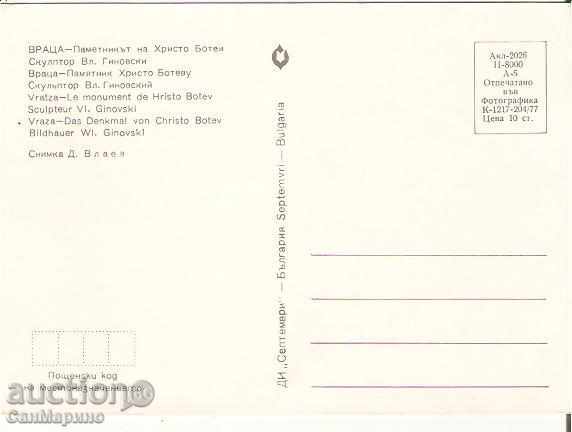 Map Bulgaria Vratsa The monument of Hristo Botev 1 * with price 0.70 BGN | € 0.36 Map Bulgaria Vratsa The monument of Hristo Botev 1 * with price 0.70 BGN | € 0.36