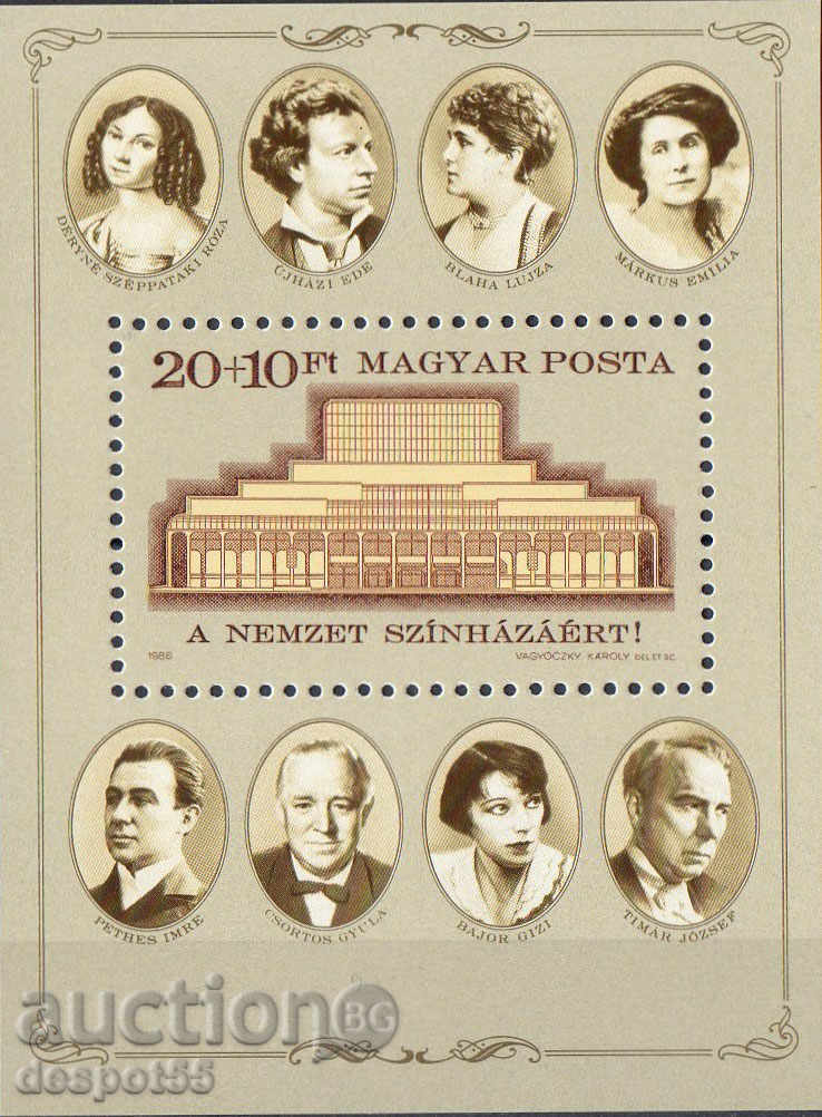 1986. Ungaria. Clădirea noului Teatrului Național. Block.
