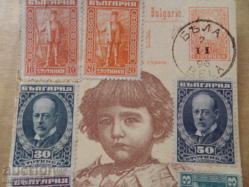 Old postcard picture with King Boris photography with price 42.00 BGN | € 21.47 Old postcard picture with King Boris photography with price 42.00 BGN | € 21.47