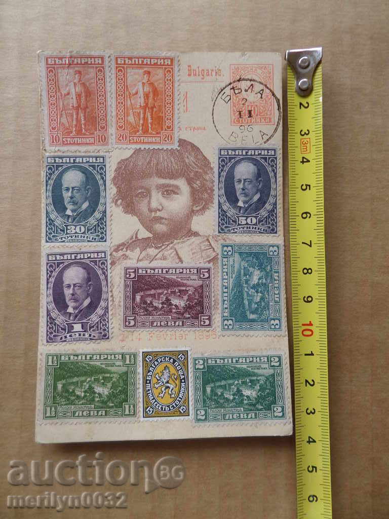 Auction Old postcard picture with King Boris photography Auction Old postcard picture with King Boris photography