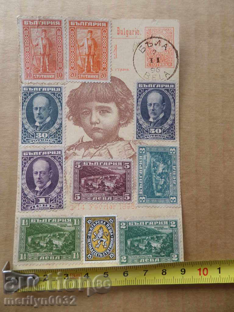 Delivery of Old postcard picture with King Boris photography Delivery of Old postcard picture with King Boris photography