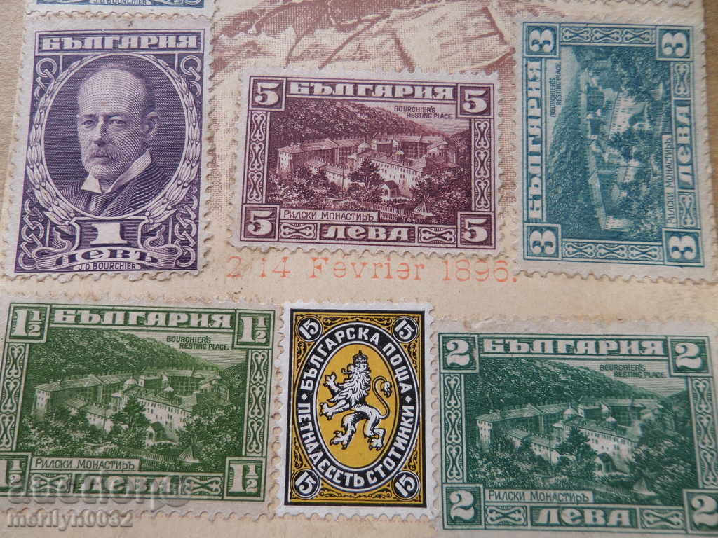 Old postcard picture with King Boris photography - 6 Old postcard picture with King Boris photography - 6