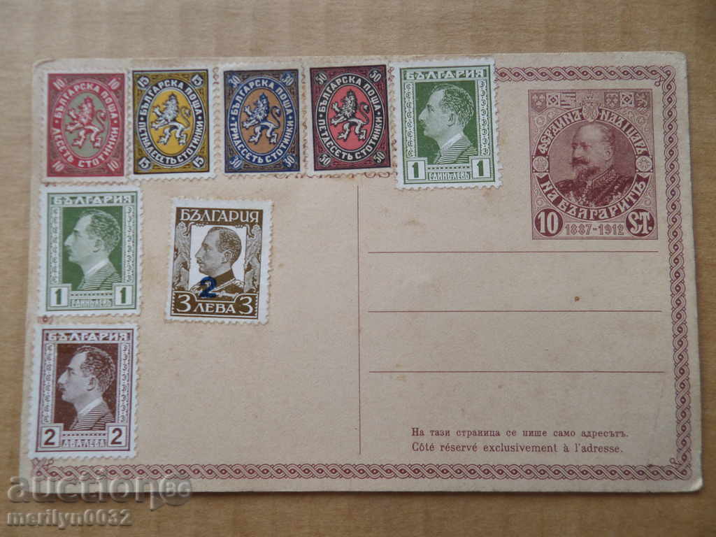 Auction  Old postcard picture with King Ferdinand photography