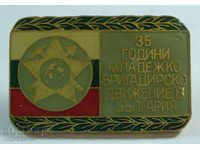 15976 България знак 35г. Бригадирско движение в България