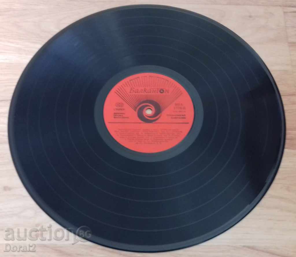 Plates / Plate - Pirin songs - 5 Plates / Plate - Pirin songs - 5